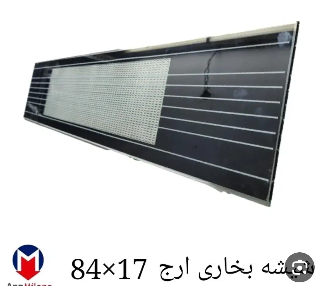 تعمیرات لوازم گازسوز و برقی|خدمات پیشه و مهارت|ماکو, |دیوار