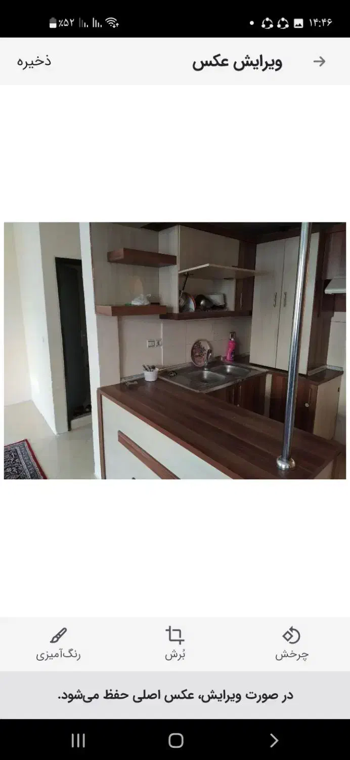 سویت آپارتمان مبله|اجارهٔ کوتاه‌مدت آپارتمان و سوئیت|گلبهار, شهر جدید گلبهار|دیوار