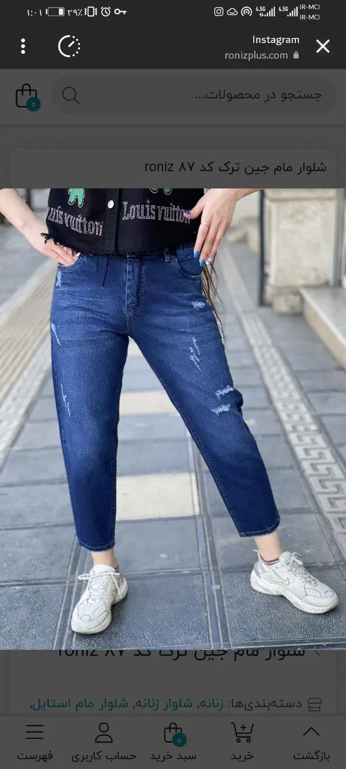 لباس و|لباس|گرگان, |دیوار