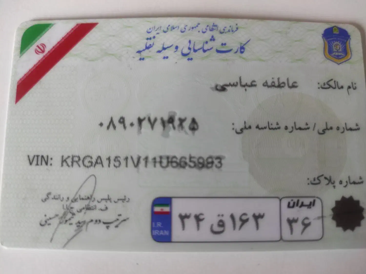 کارت ماشین  سوناتا پیدا کردم|اشیا|بم, |دیوار