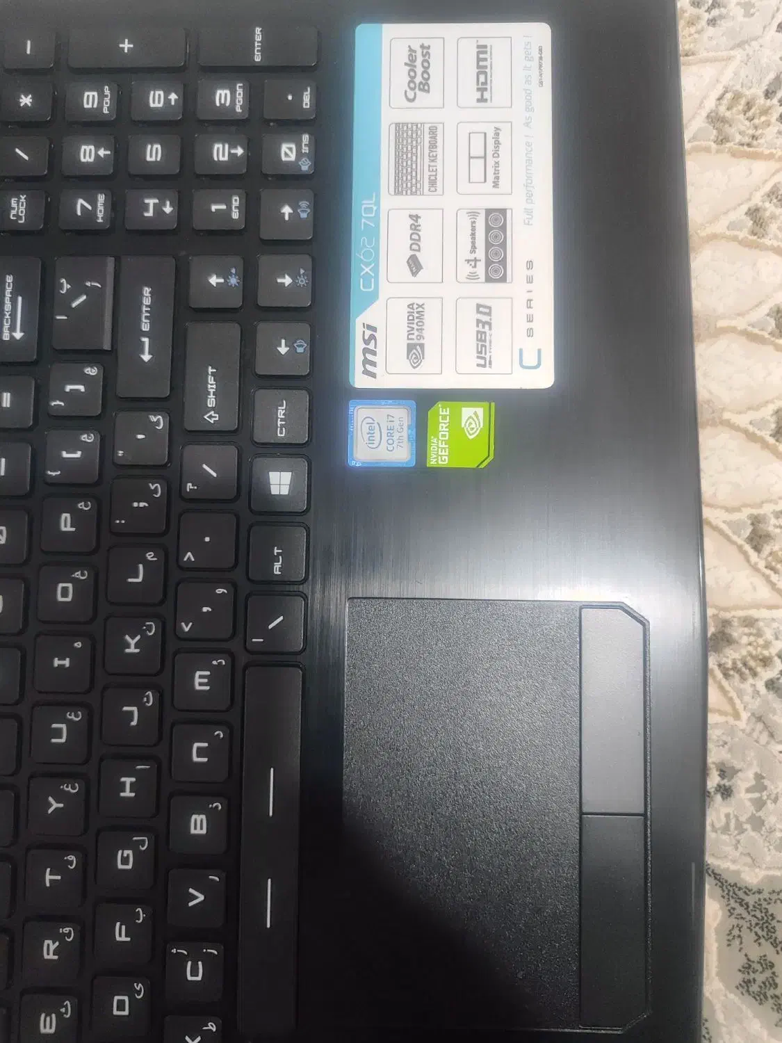 لپ تاپ MSI مدل Cx62 7QL|رایانه همراه|اهواز, کمپلو شمالی|دیوار