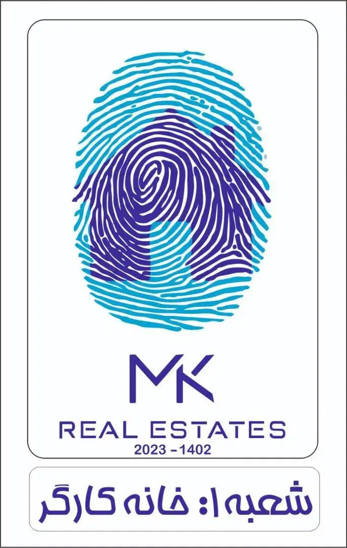 واحد ۷۵ متری فول هوشمند روف گاردن و باربیکیو|اجارهٔ آپارتمان|شاهین‌شهر, خانه کارگر|دیوار