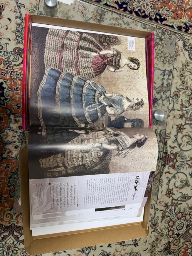 کتاب دایره المعارف مد|کتاب و مجله تاریخی|تهران, ولنجک|دیوار