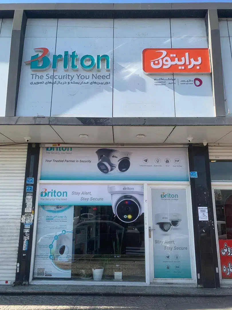 دوربین مداربسته و دزدگیر اماکن|دوربین مداربسته|اندیشه, شهرک مریم|دیوار