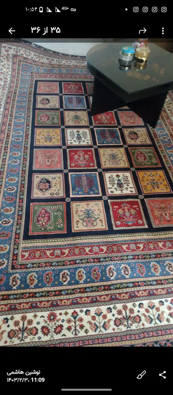 فرش ماشینی|فرش|مهاجران, |دیوار