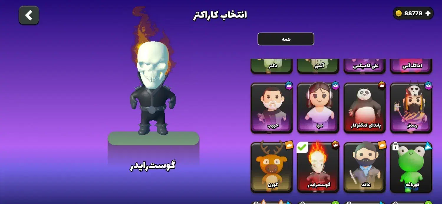 اکانت انیمال راش با لذت پولدار بودن|کنسول، بازی ویدئویی و آنلاین|جهرم, |دیوار