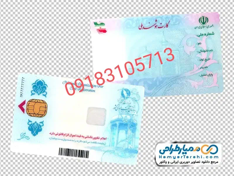 گمشده با شماره زیر تماس بگیرید|اشیا|بهار, |دیوار