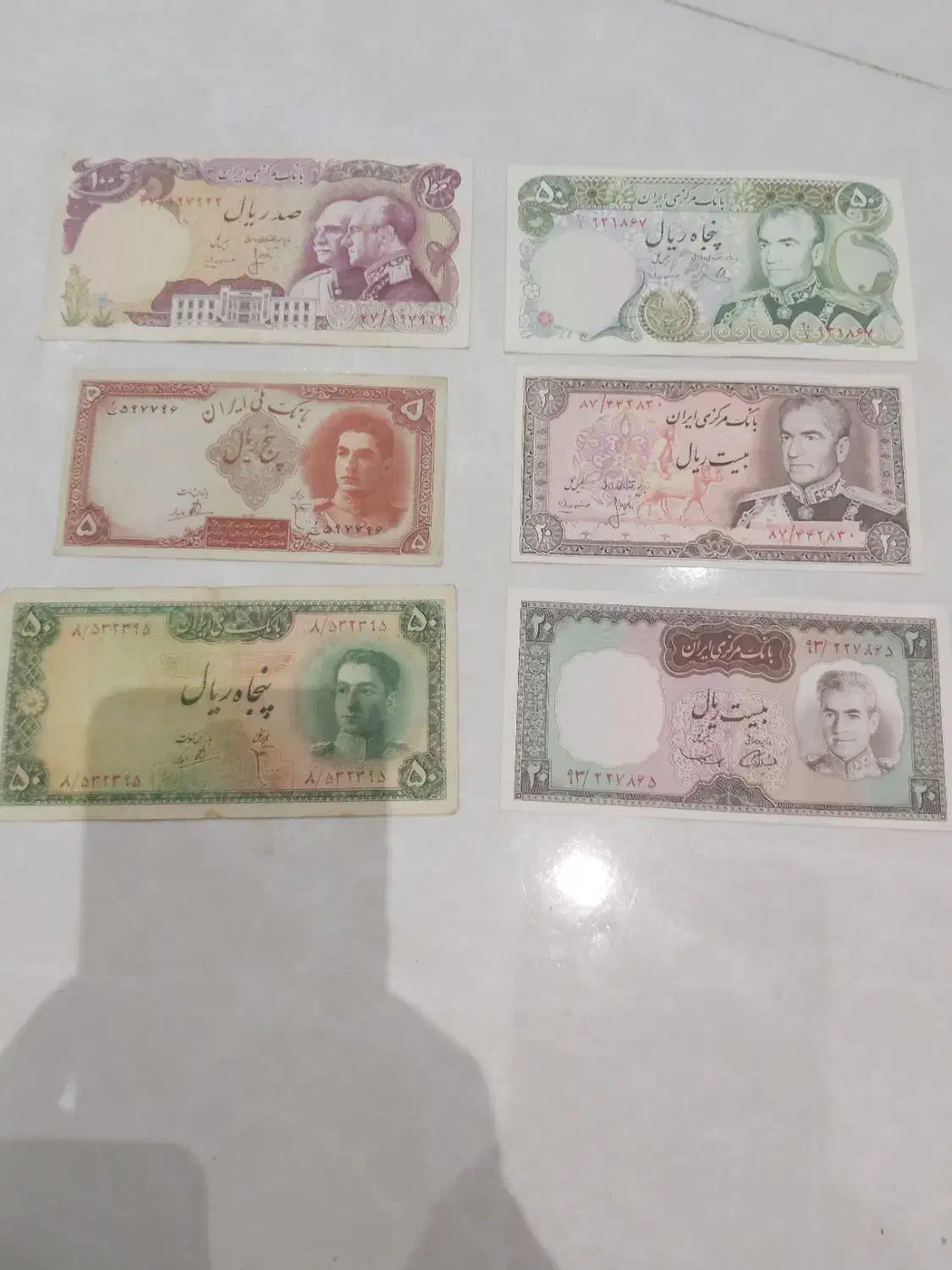 کلکسیون اسکناس قدیمی|کلکسیون سکه، تمبر، اسکناس|اهواز, کیانپارس |دیوار