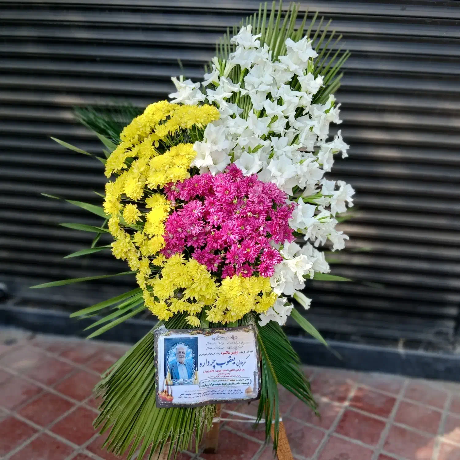 ماشین عروس تاج ترحیم باکس گل زیر قیمت|گل و گیاه طبیعی|لنگرود, |دیوار