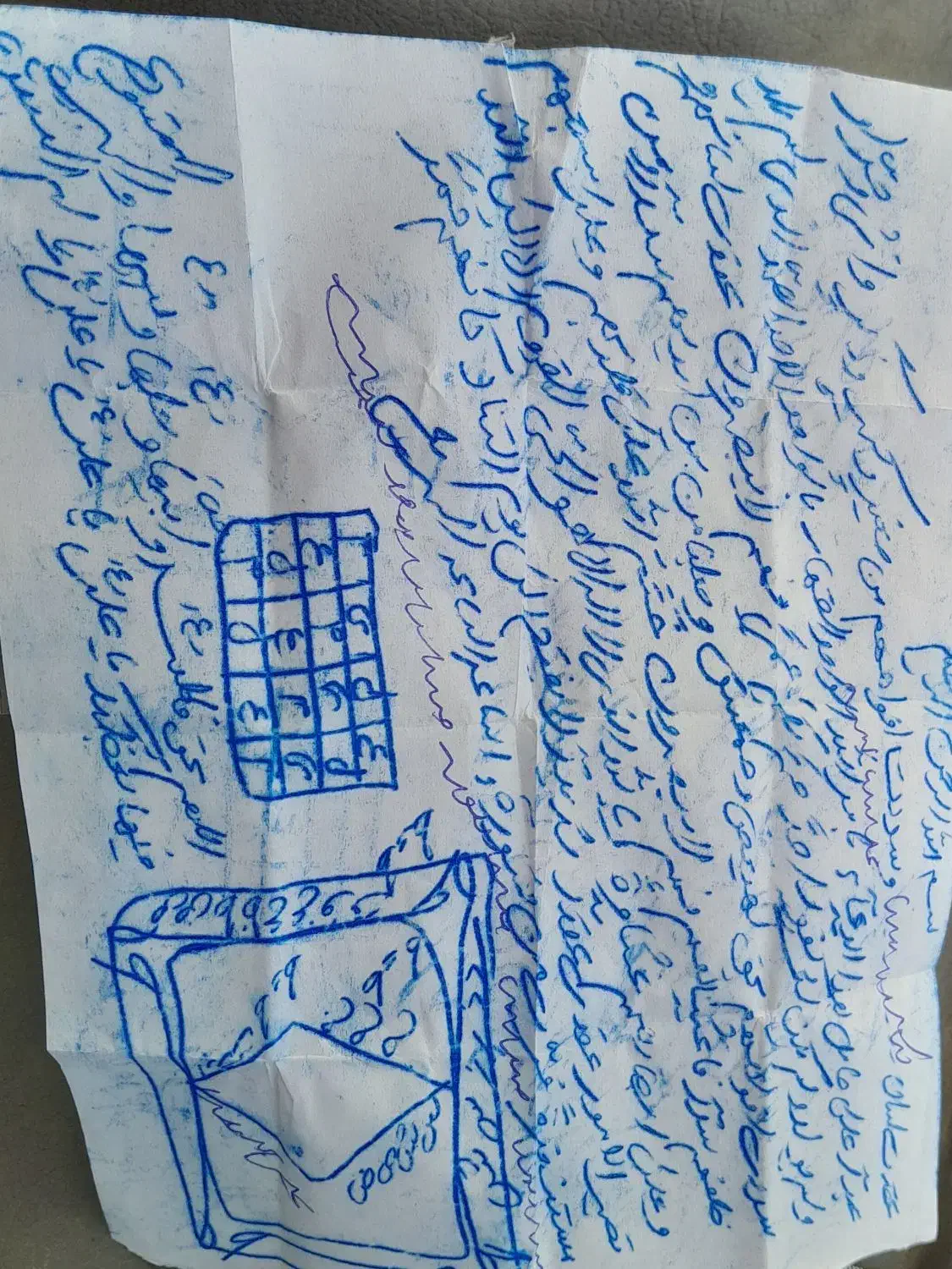 کتاب کتاب|کیف، کفش، کمربند|اهواز, شهرک دانشگاه|دیوار