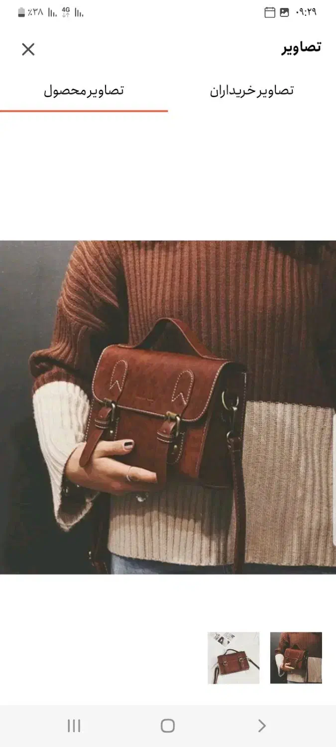 کیف دوشی چرم دستدوز|کیف، کفش، کمربند|ماهان, |دیوار