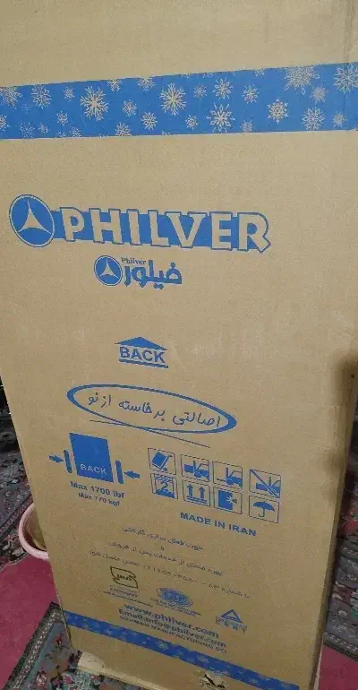 یخچال فریزر فیلور پلمپ|یخچال و فریزر|زهک, |دیوار