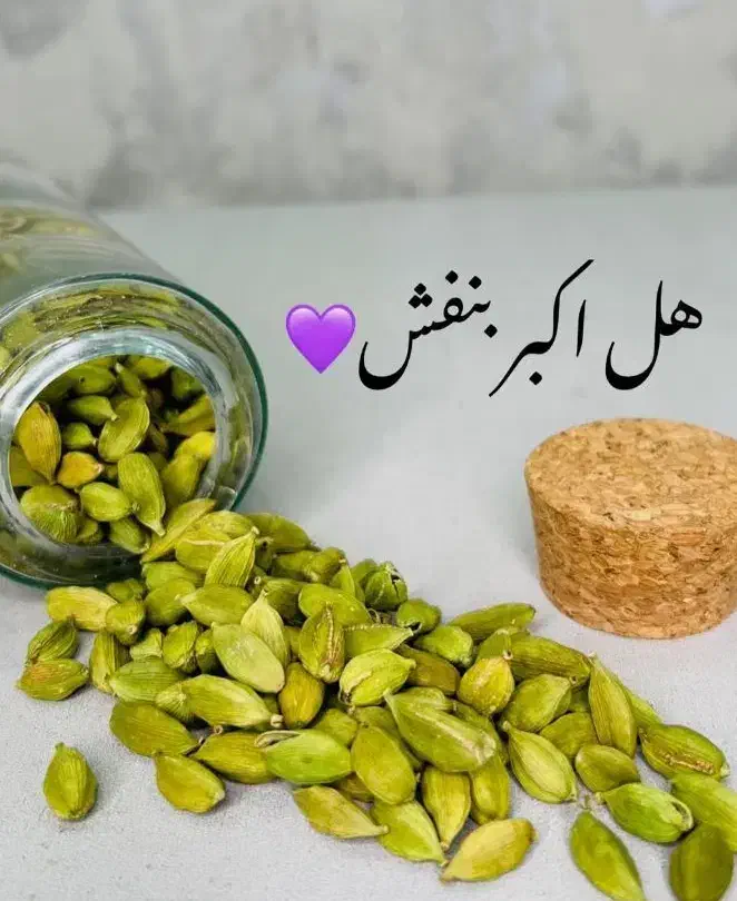 هل اکبر بنفش و زعفران ممتاز قائنات|خوردنی و آشامیدنی|اهواز, بهارستان|دیوار
