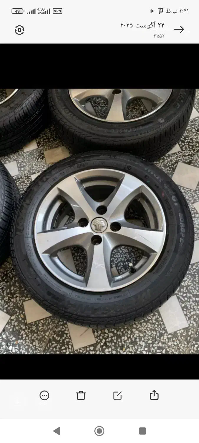 فروش رینگ و لاستیک نو سالم|قطعات یدکی و لوازم جانبی|آمل, |دیوار