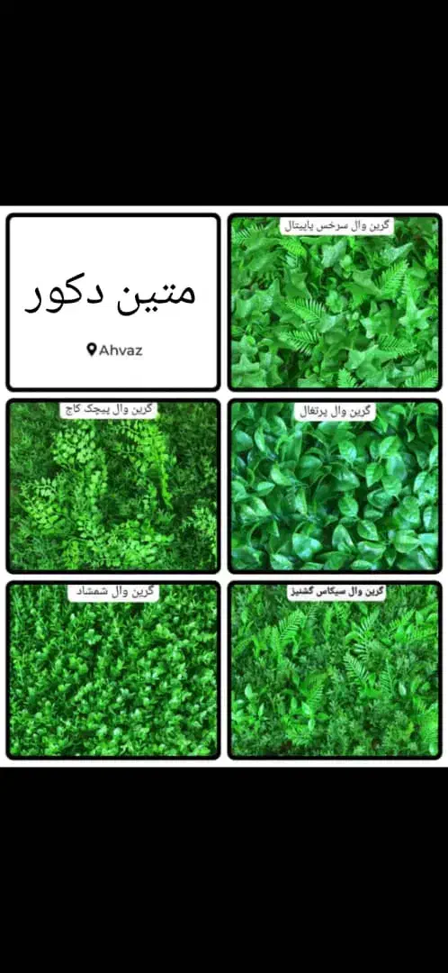 خانه|مصالح و تجهیزات ساختمان|اهواز, سلطانمنش|دیوار