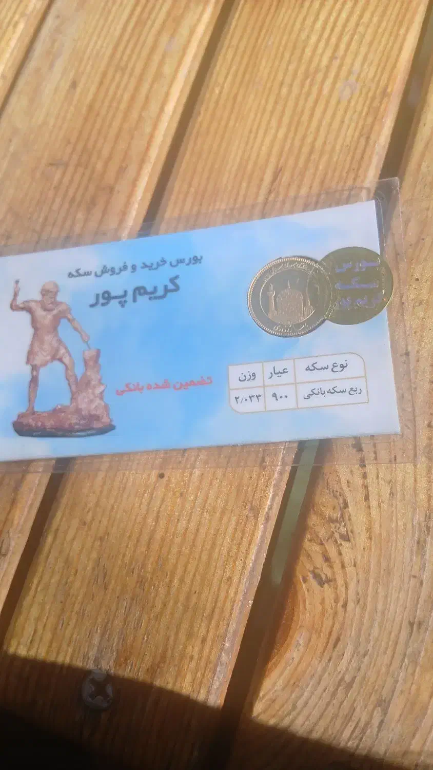 توافقی|جواهرات|یاسوج, |دیوار