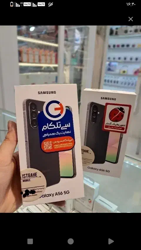 گوشی a56 256رم 8 زیر قیمت|موبایل|بجنورد, |دیوار