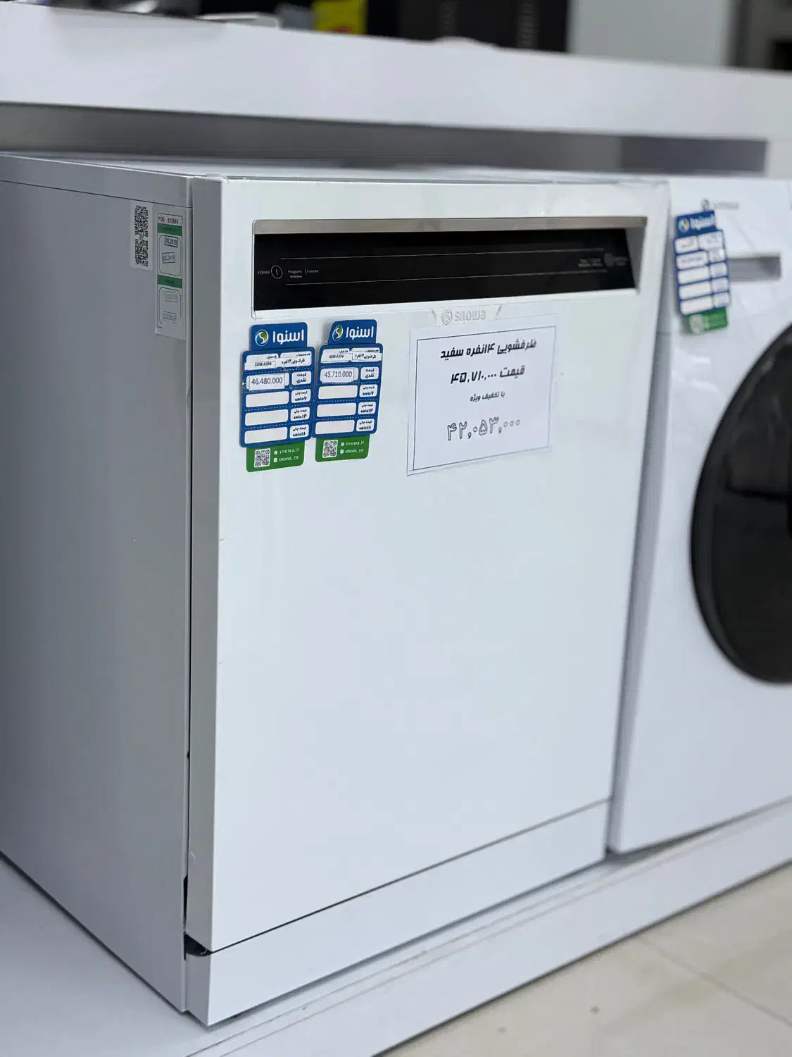 ظرفشویی ۱۴ نفره هوشمند|ماشین ظرفشویی|ایلام, |دیوار