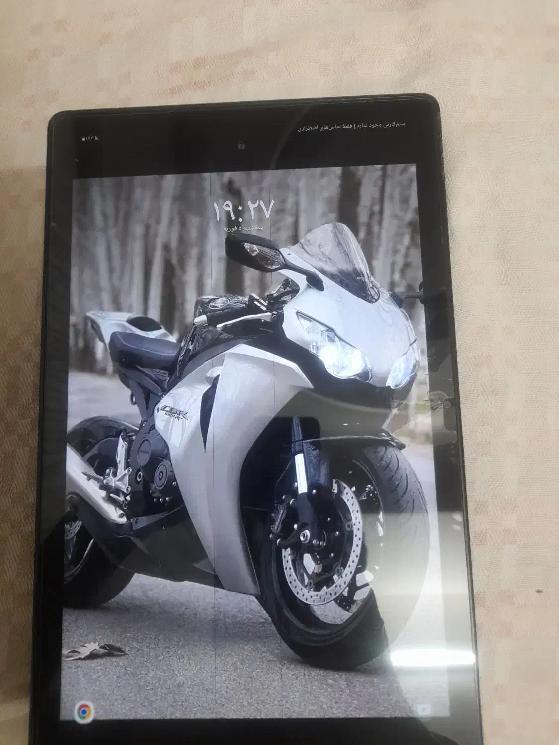 تبلت سامسونگ t505n|تبلت|قوچان, |دیوار