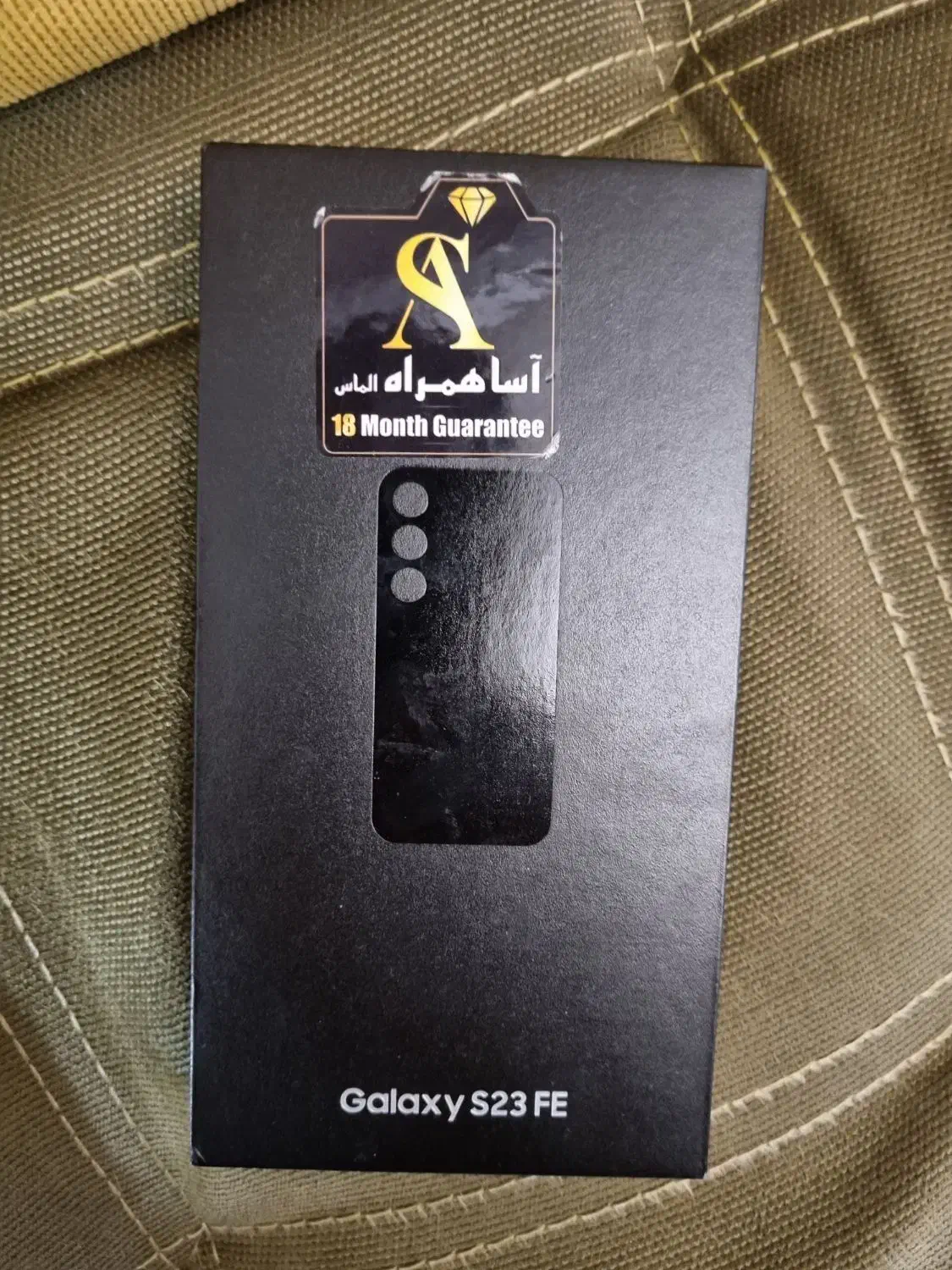 s23 fe|موبایل|مشهد, سعد آباد|دیوار