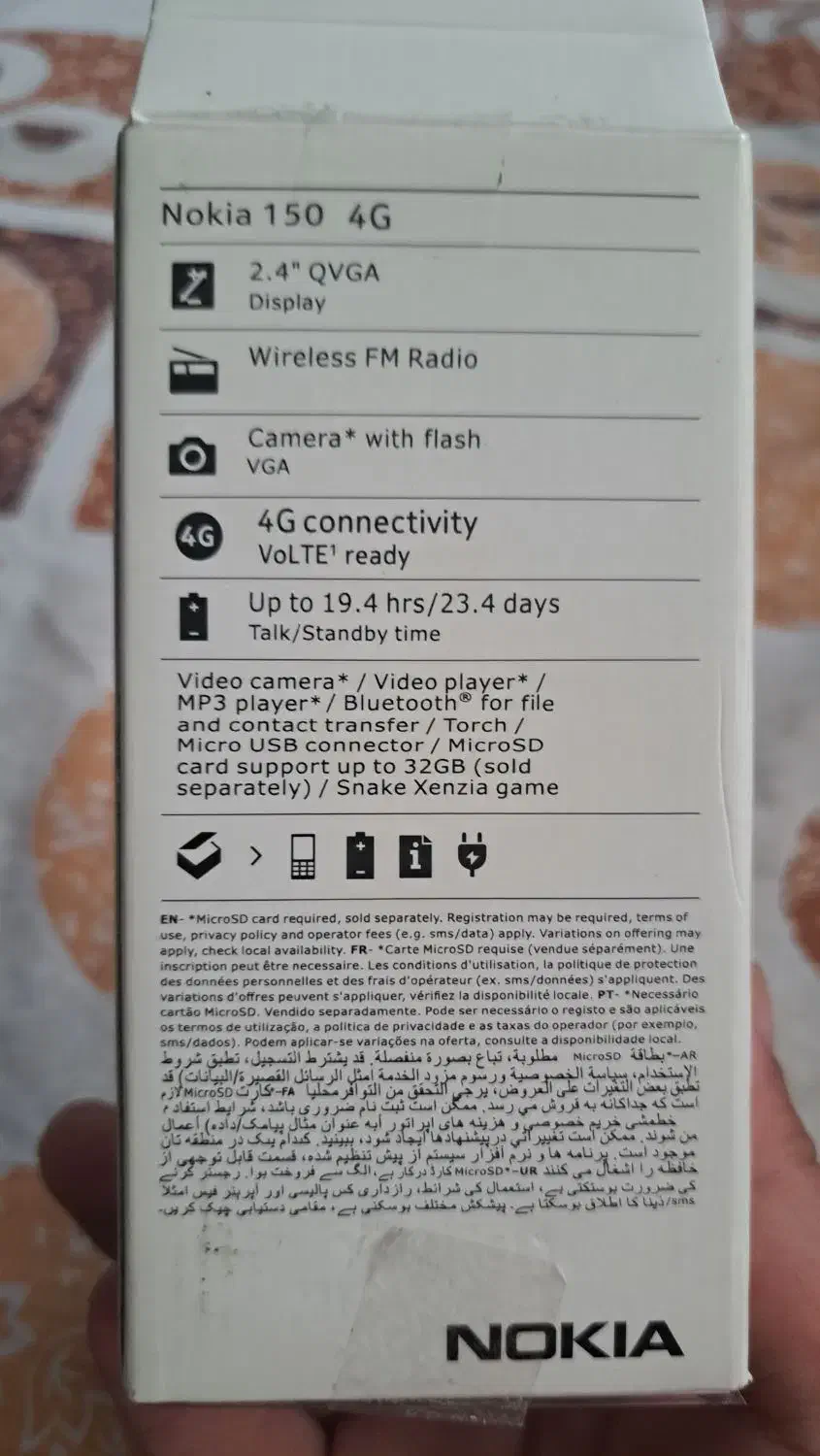 گوشی 150 نوکیا|موبایل|سنندج, |دیوار