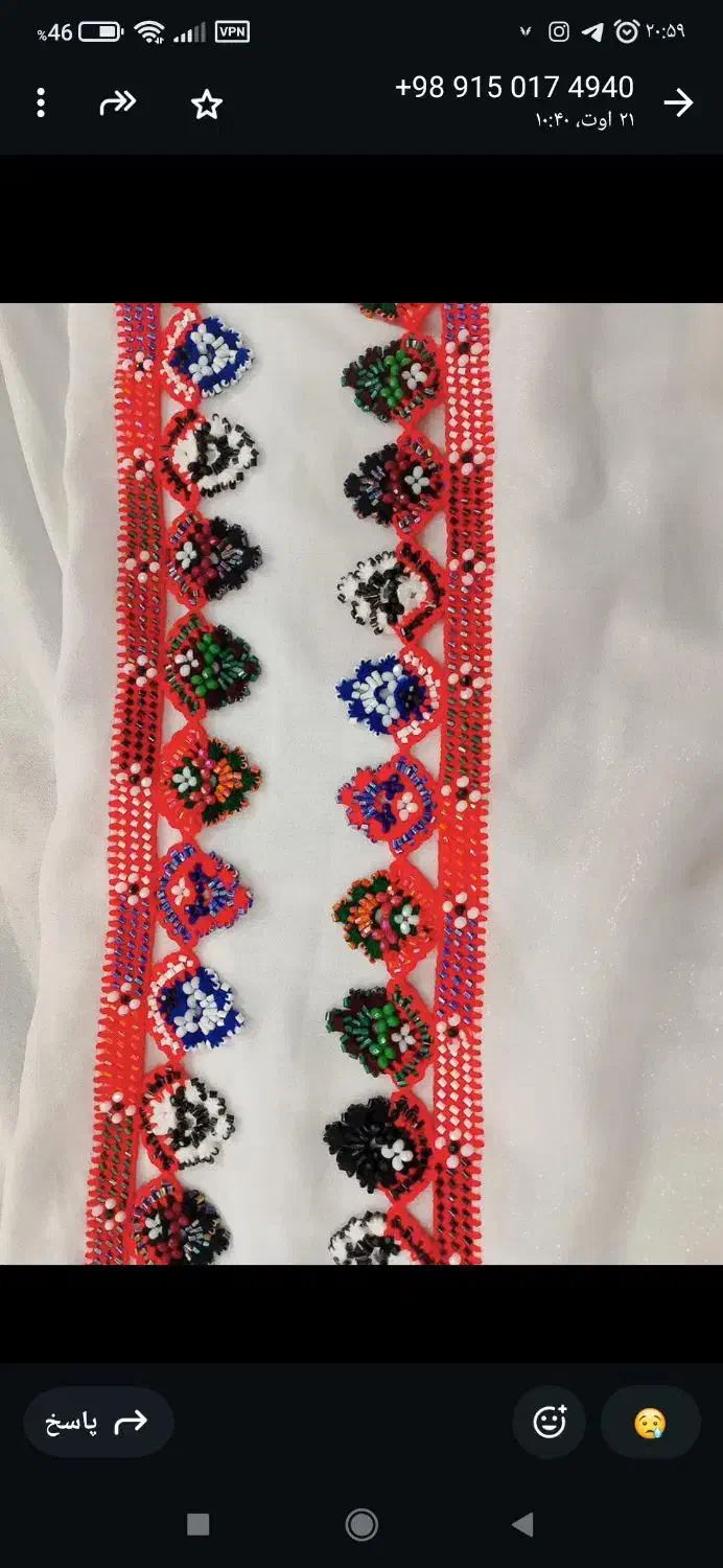 کریشی گر.|لباس|نیک شهر, |دیوار