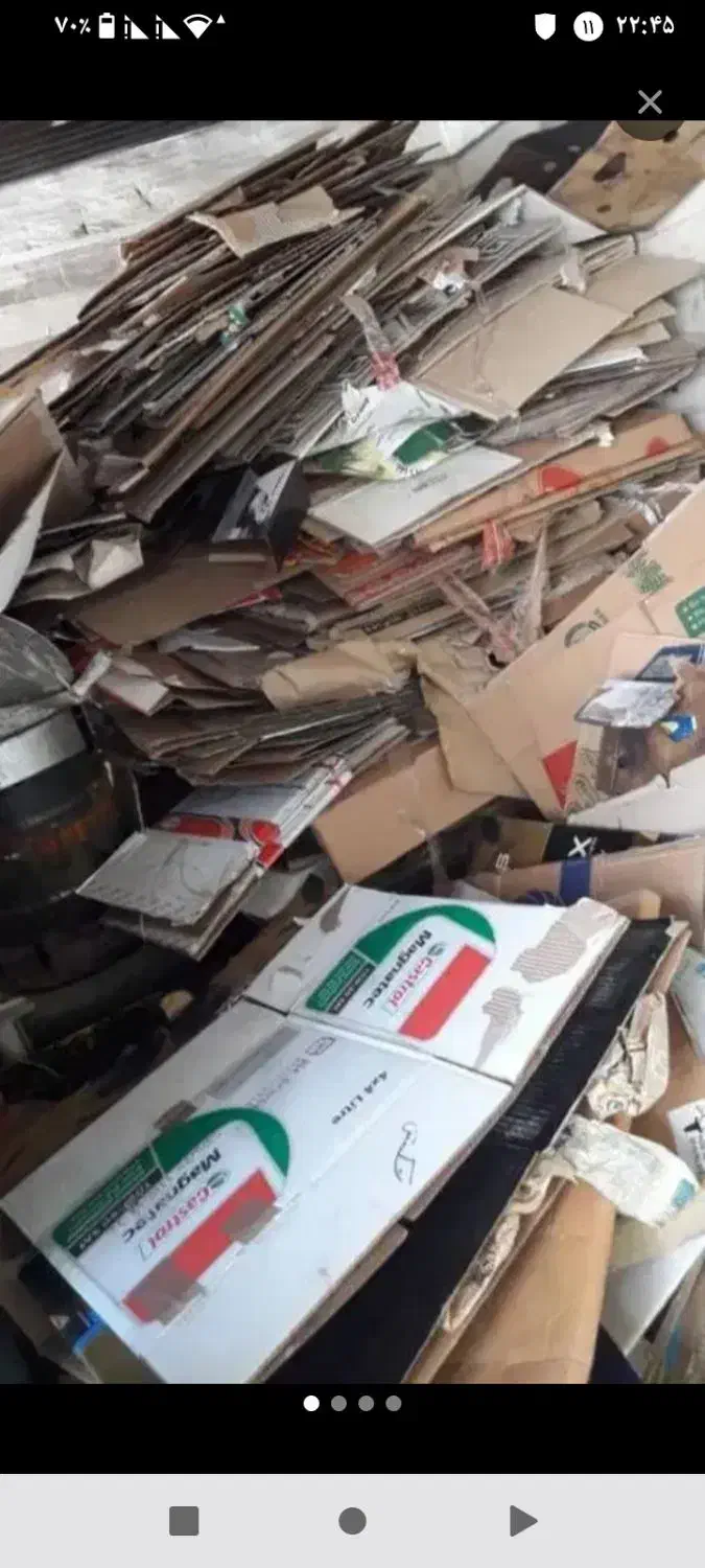 خریدار ضایعات به بالاترین قیمت|خدمات پیشه و مهارت|اسدآباد, |دیوار