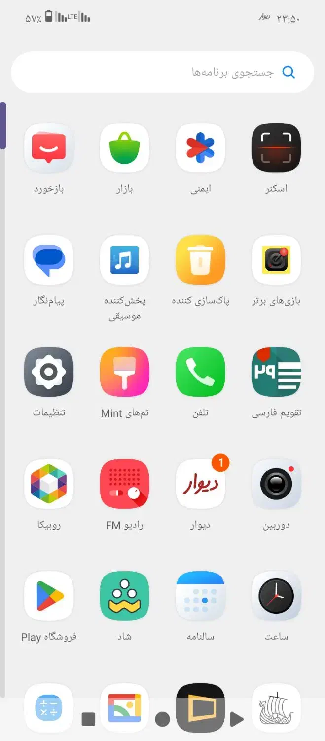 گوشی ردمیA5|موبایل|تاکستان, |دیوار