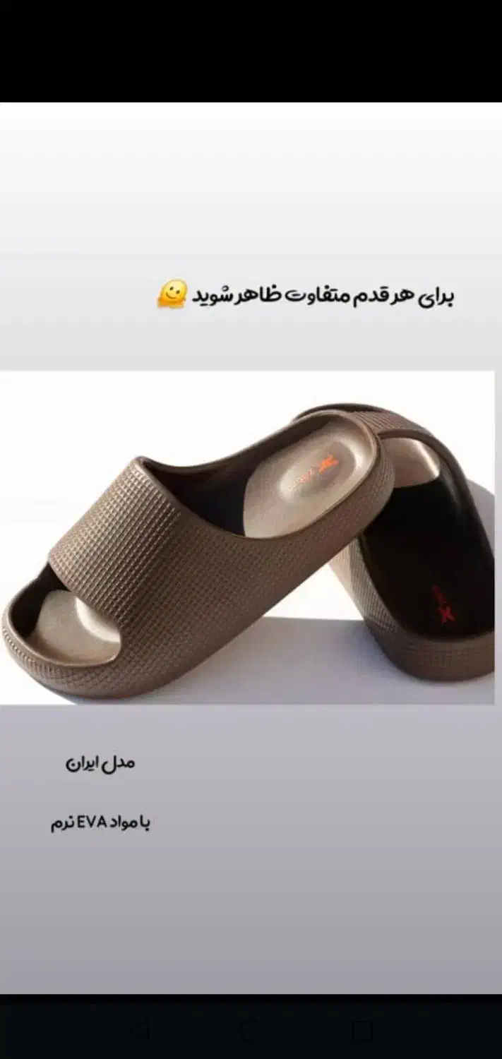 صندل|کیف، کفش، کمربند|یزد, |دیوار