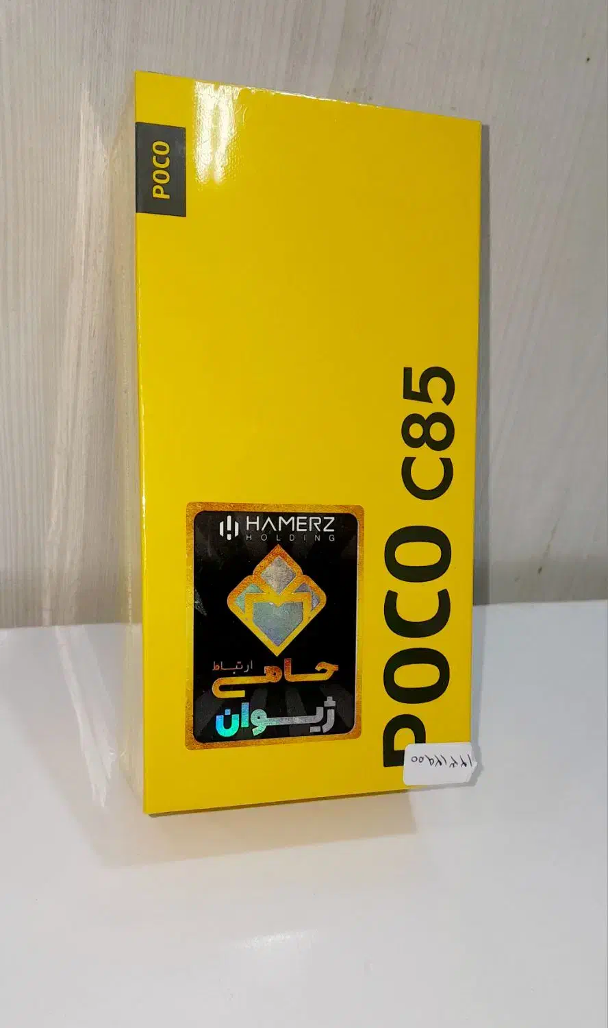 Xiaomi Poco C85|موبایل|میبد, |دیوار