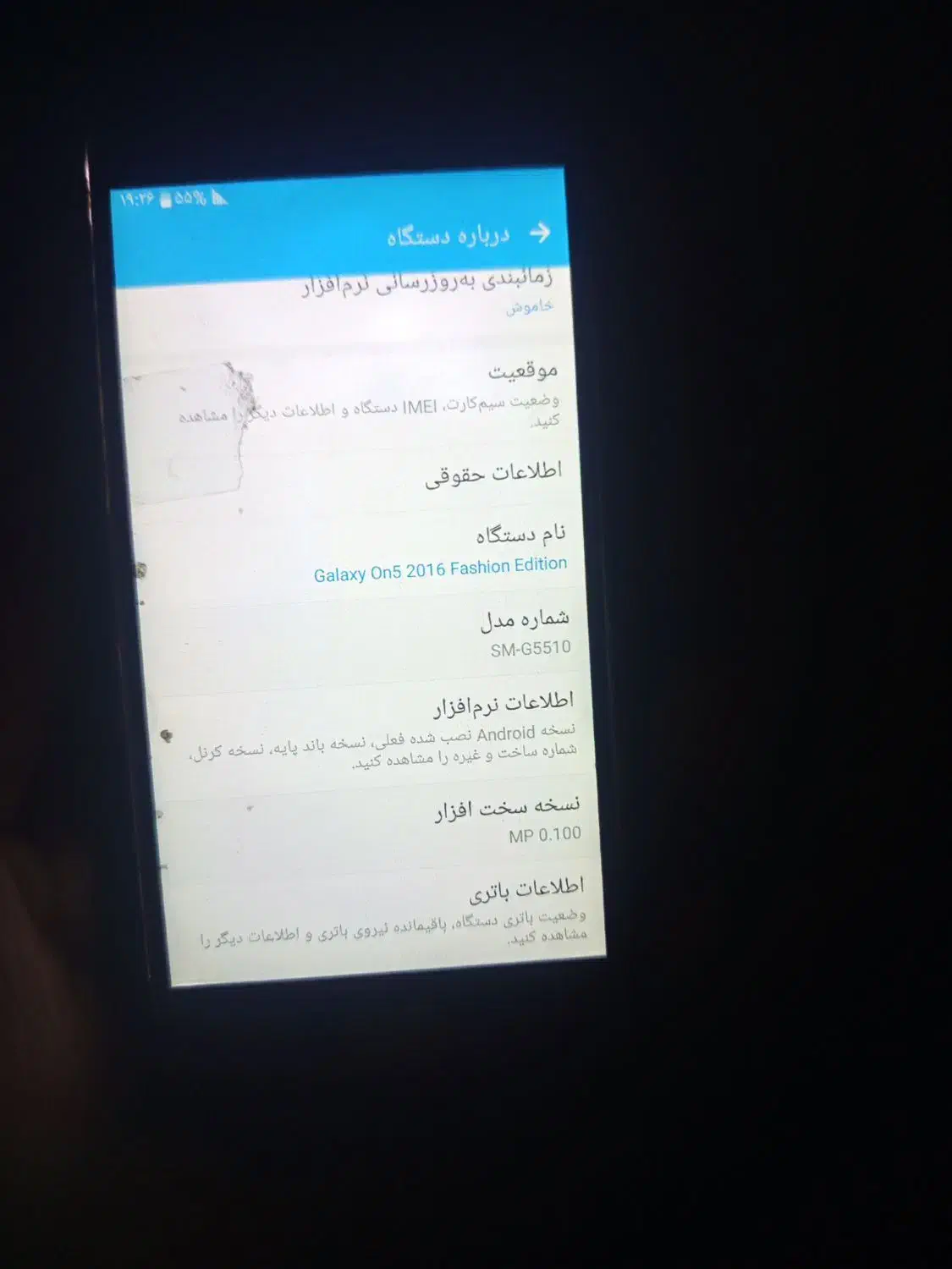گوشی جی 5پرایم|موبایل|بندر ماهشهر, |دیوار