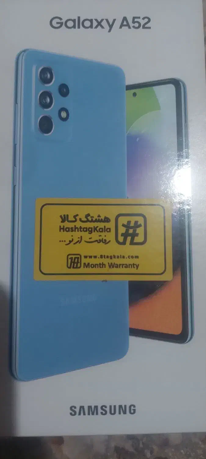 گوشی سامسونگ a52 در حد نو|موبایل|اهواز, کوروش|دیوار