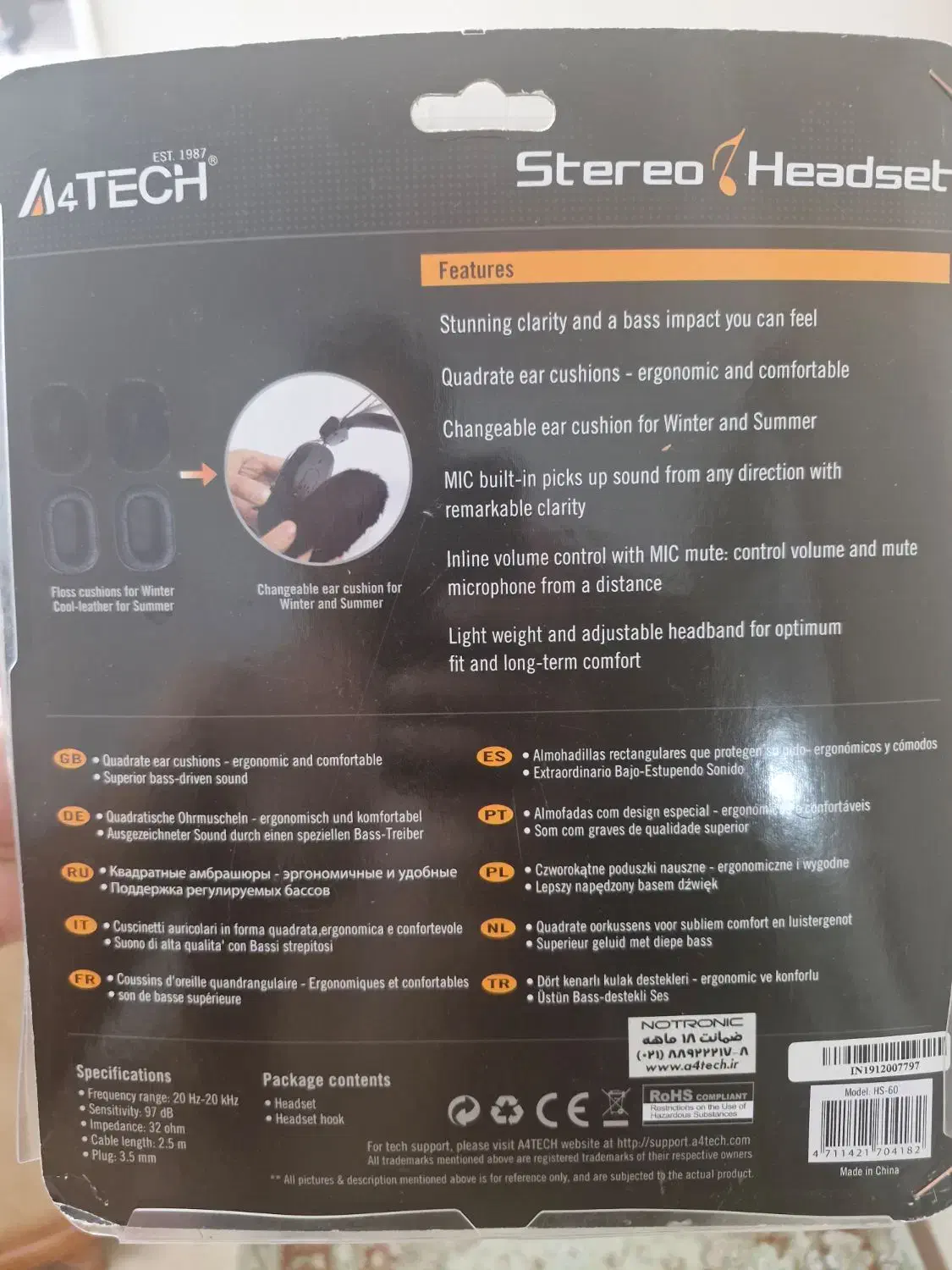 هدست A4tech|قطعات و لوازم جانبی رایانه|مشهد, رضاشهر|دیوار