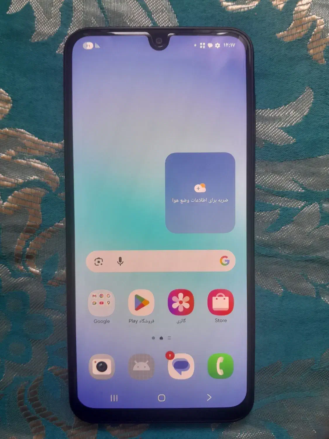 گوشی a17|موبایل|لوندویل, |دیوار