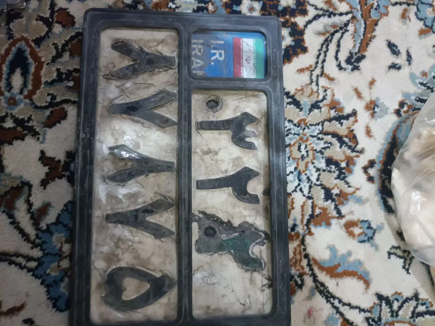 پلاک موتور پیدا کردم|اشیا|پیشوا, |دیوار