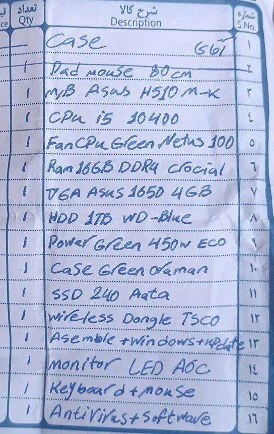 سیستم گیمینگ|رایانه رومیزی|سیاهکل, |دیوار