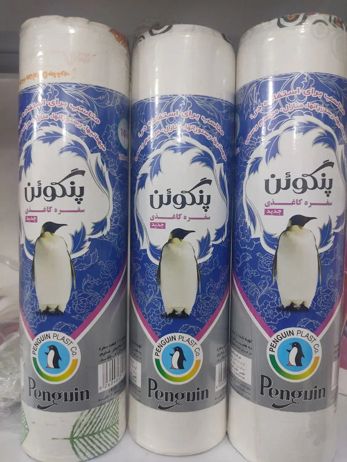 فروشانواع سفره یکبارمصرف کیفیت عالی قیمت مناسب|ظروف نگهدارنده، پلاستیکی، یکبارمصرف|آمل, |دیوار