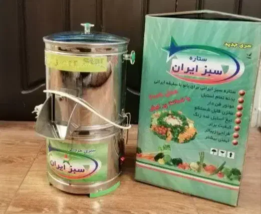 سبزی خورد کنی|سایر لوازم برقی|قم, بنیاد|دیوار
