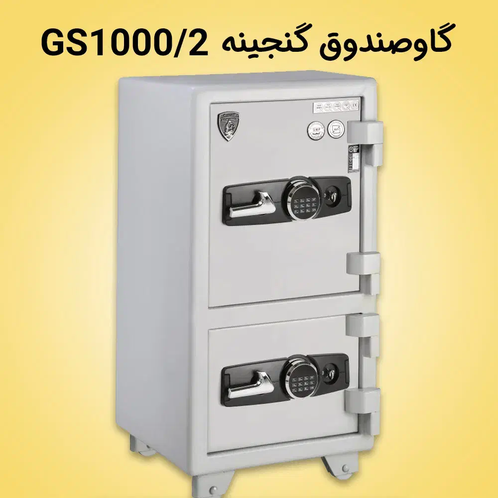 گاوصندوق GS400تاGS1600مهرپارس.لیست قیمت|فروشگاه و مغازه|لاهیجان, گلستان|دیوار