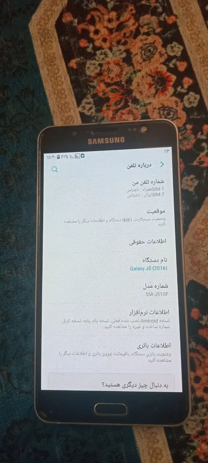 گوشی j56|موبایل|بجنورد, |دیوار