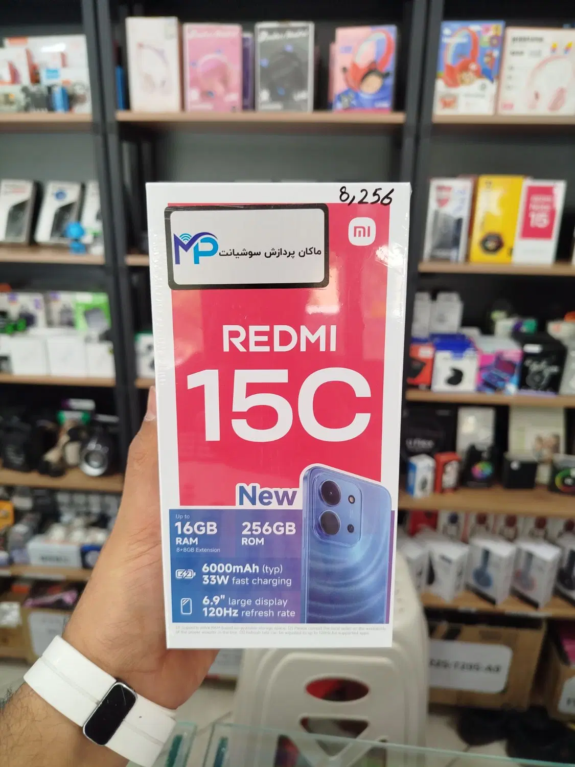 گوشی Redmi 15C|موبایل|مشهد, استاد یوسفی (شهرک غرب)|دیوار