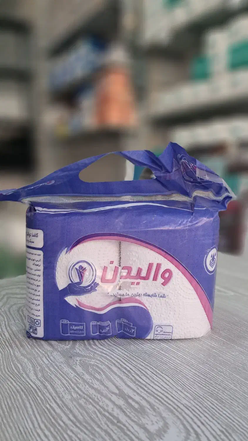 فروش عمده دستمال کاغذی|مواد شوینده و دستمال کاغذی|سبزوار, بیهق شرقی|دیوار