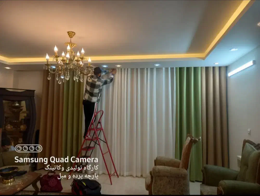 پرده پانچ|پرده، رانر، رومیزی|شاهین‌شهر, دهخدا|دیوار