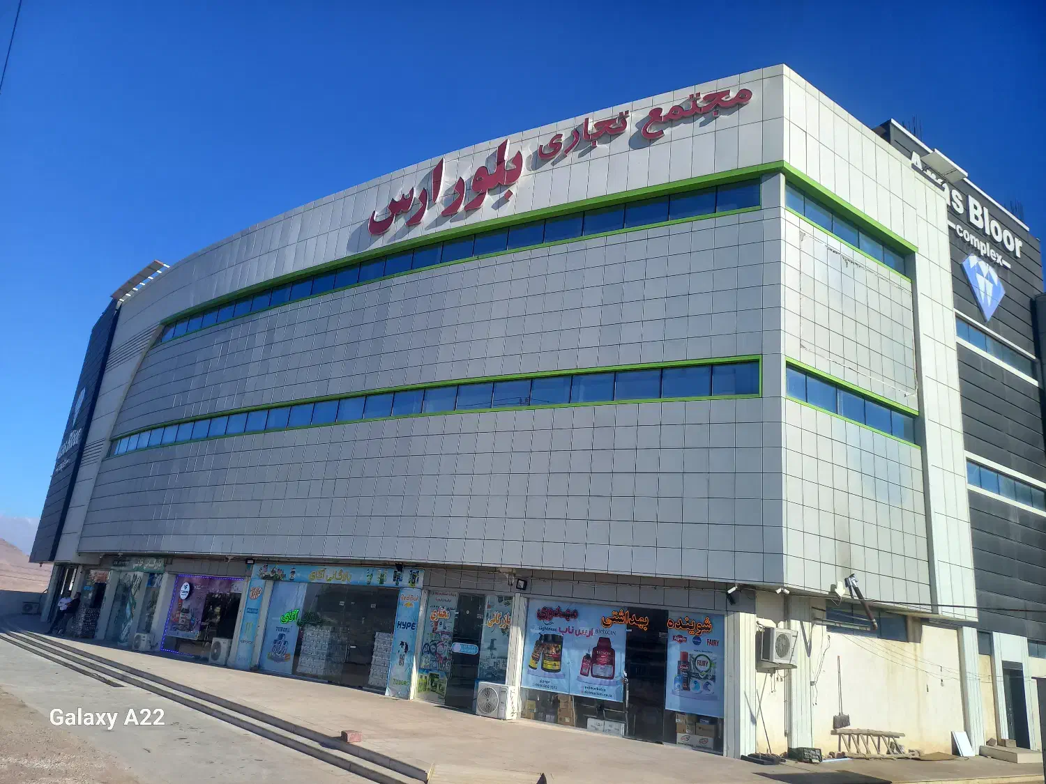 دو باب مغازه  در طبقه اول مجتمع بلور تجارت ارس|فروش مغازه و غرفه|جلفا, |دیوار