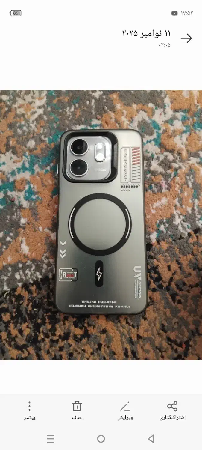 گوشی افنیکس|موبایل|کرمان, |دیوار