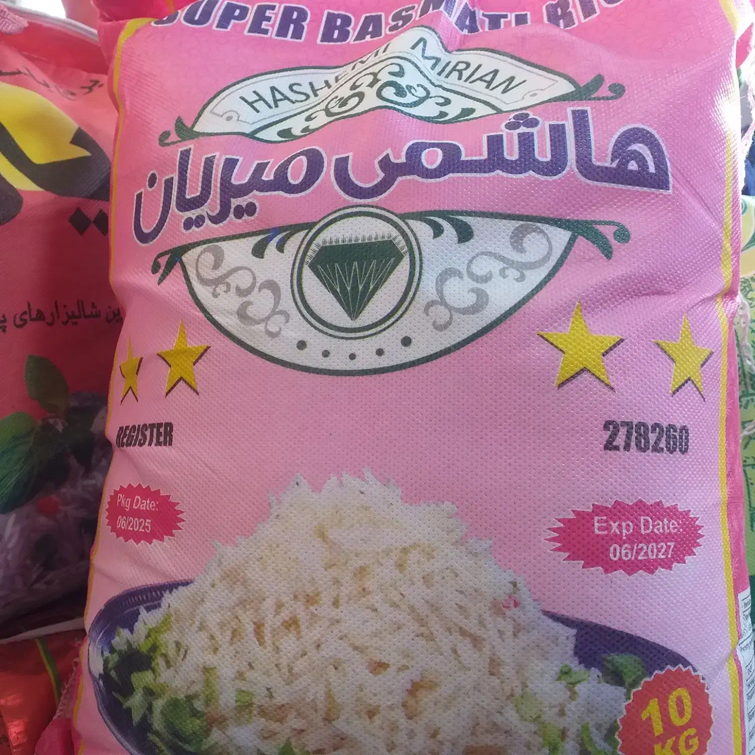 برنج پاکستانی هاشمی میریان۸۰۰کیلویکجا|عمده‌فروشی|لالجین, |دیوار