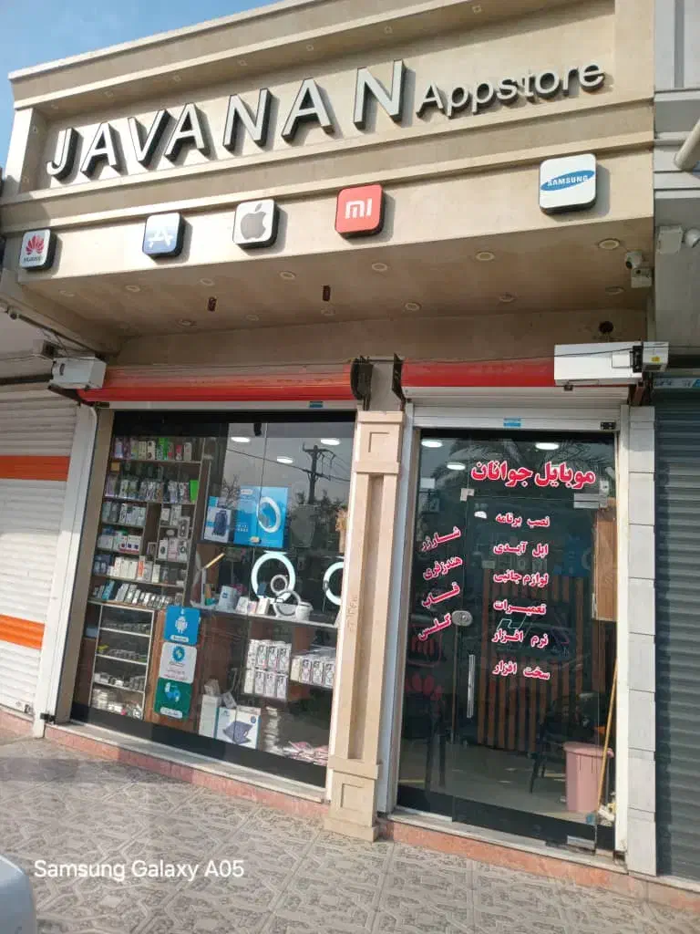 فروش تجاری22متر/جنب موزه/دور میدان یا زهرا/کد10203|فروش مغازه و غرفه|شوش, |دیوار