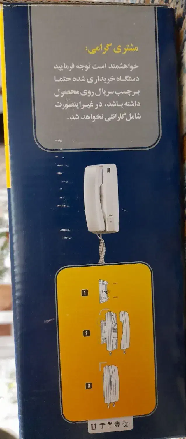 آیفن صوتی تابا|صوتی و تصویری|کرمان, |دیوار