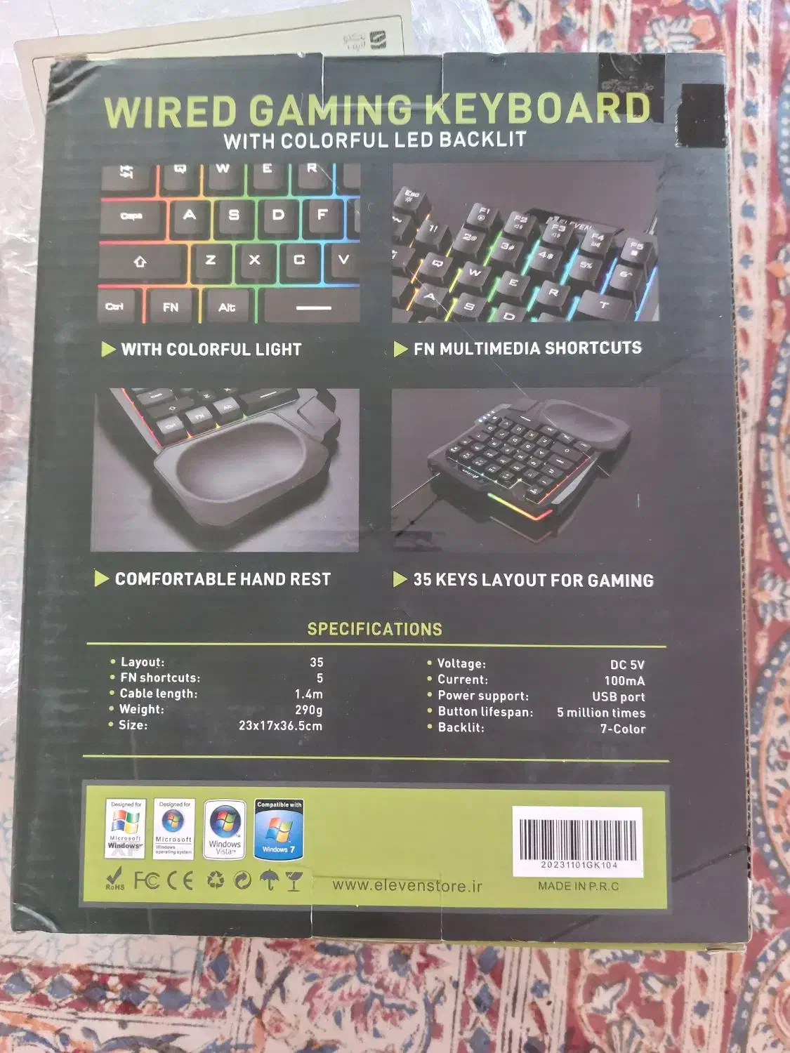 کیبورد گیمینگ ایلون|قطعات و لوازم جانبی رایانه|تهران, اکباتان|دیوار