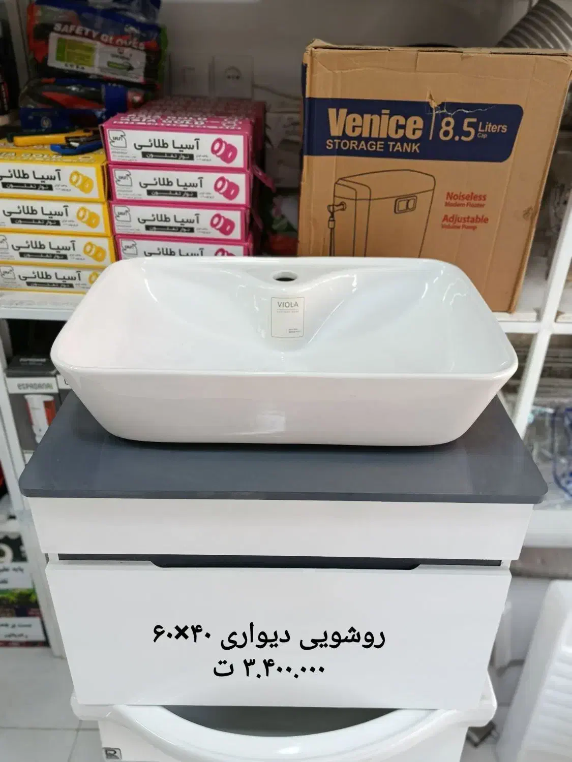 کابینتی روشویی توالت سنگی سلطنتی اینه باکس آینه|لوازم سرویس بهداشتی|مشهد, ادیب نیشابوری (شهرک غرب)|دیوار